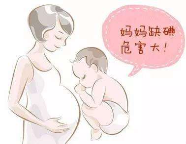 溫州市疾控中心發(fā)布報告：這類人最缺碘！