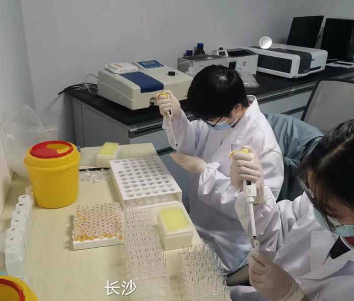 碘元素檢測(cè)儀廠家為你解析碘元素的檢測(cè)方法